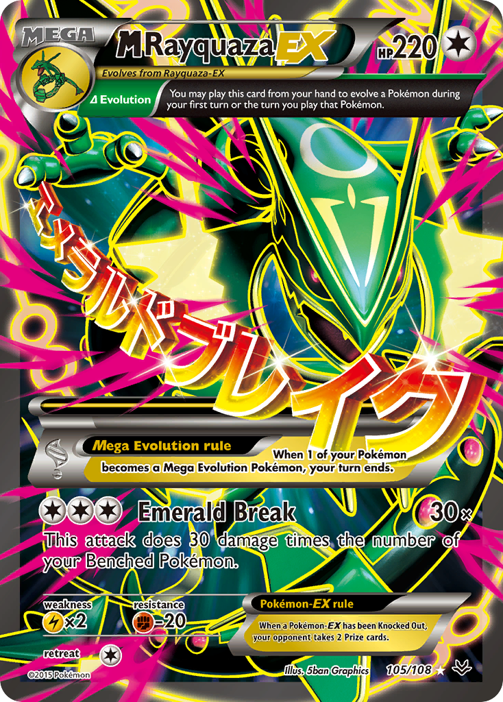 Articuno - XY Roaring Skies Pokémon card 17/108